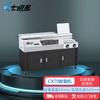 CX70 Intelligent Automatic Perfect Binding Machine CN Plug (adapter Included)