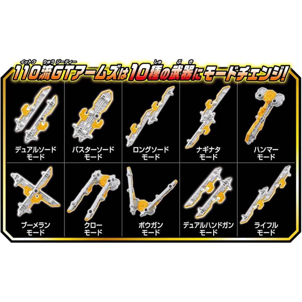 Takara Tomy Tomica Job Labor TJBDX Gigantopolis Braver Eternal DX Set Игрушечная миниатюрная машинка для детей от 3 лет и старше