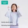 Purcotton Kids Breathable Cotton Sun Protection Jacket UPF 100+