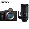 Sony Полнокадровая беззеркальная камера Sony Alpha 7 III с комплектом объектива Tamron 150-500mm (Китайская версия)