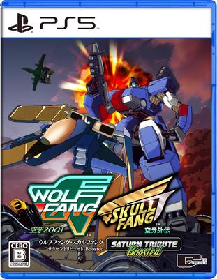Wolffang Skullfang Saturn Tribute Boosted with Microfiber Cloth PS5 -