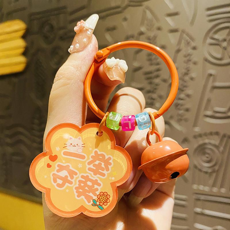 Очаровательный брелок-подвеска «Благословение цветущей сливы», прочный акриловый кулон для сумки, идеально подходит для вечеринок и торжеств