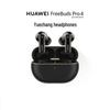 Huawei Беспроводные наушники FreeBuds Pro 4