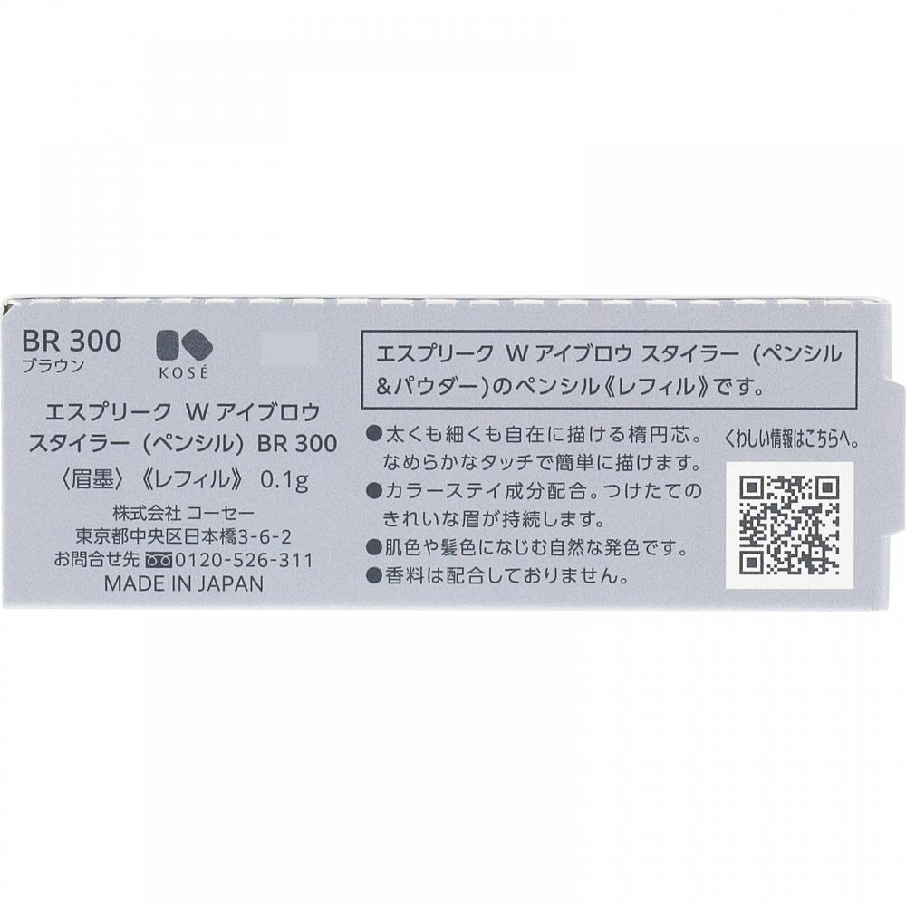 Esprique Kose Esprique W стайлер для бровей 300 руб. 0,1 г