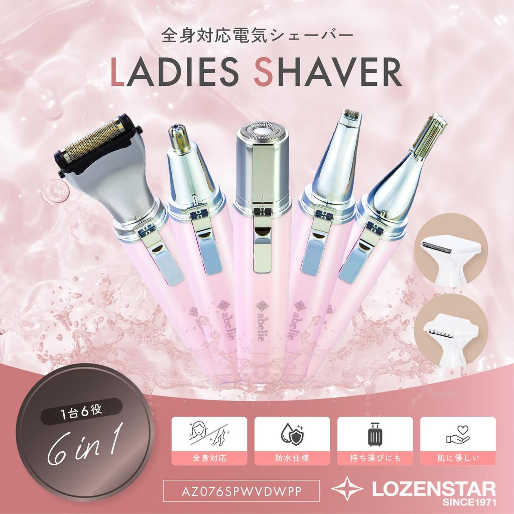 Rozen Star Electric and Nose Hair Beauty Plus SP VIO Shaver with Large Pouch Eyebrow Comb Attachment AZ076SPWVDWPP Women's Shaver, Face, Body,
