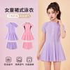 Girls Sporty Swim Dress With Short Sleeves Half-Zip Front Built-in Briefs Breathable Quick-Dry Swimsuit Swimming Water
