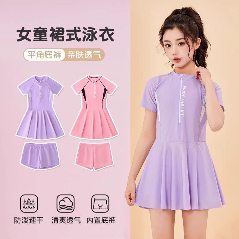 Girls Sporty Swimsuit With Half-Zip Short Sleeve Ruffled Skirt Hem Skin-Friendly Breathable Fabric Swimming Water