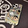 Чехол для iPhone 17/16/15/14/13/12 Pro Max Серебристый с Крейон Син-тян