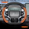 Для Chery Jetour T1 Traveller T2 2022 2023 2024 2025 Чехол на руль Дышащий Противоскользящий Искусственная кожа Автомобильные аксессуары