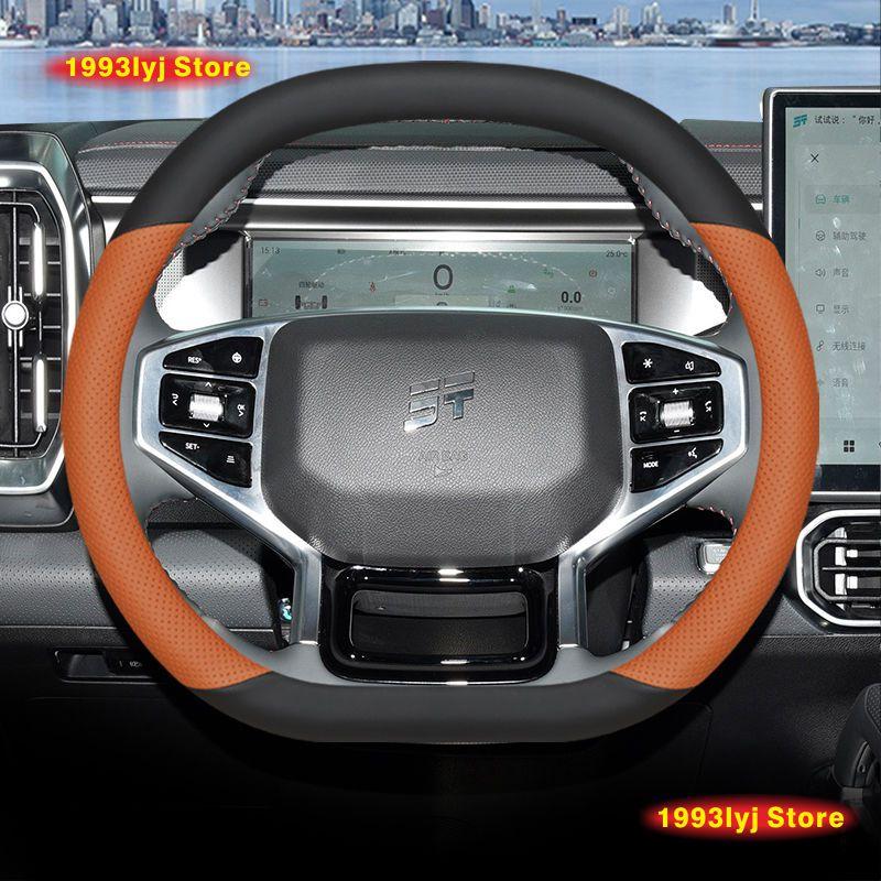 Для Chery Jetour T1 Traveller T2 2022 2023 2024 2025 Чехол на руль Дышащий Противоскользящий Искусственная кожа Автомобильные аксессуары