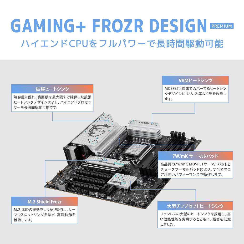 MSI B860M GAMING PLUS WIFI Micro-ATX Motherboard MB6686