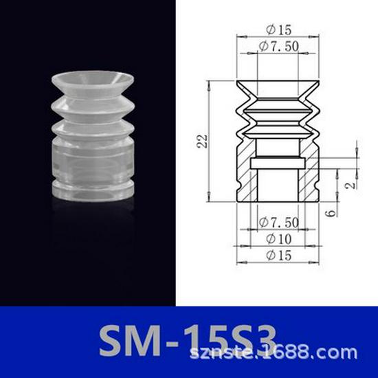 Tianxing Nester Robot Arm Silicone Vacuum Suction Cup End Effector