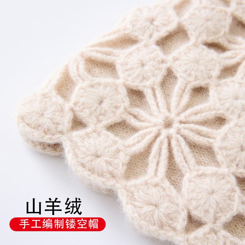 Cashmere hollowed-out handmade copper coin flower hat female warm double-layer wool hat female autumn and winter knitted wool hollowed-out