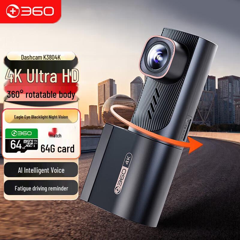 360 K380 Истинный 4K Видеорегистратор (Китайская версия)