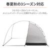 Daytona NeGla Maehiro Дополнительная стандартная внутренняя палатка 42163 Купол/AS
