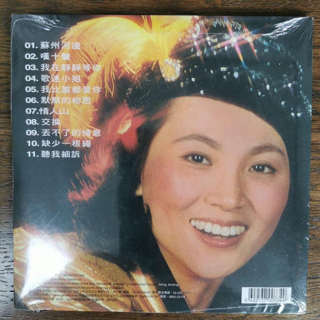 [Б/У] CD Фэн Фэй Фэй / Десять голосов скорби