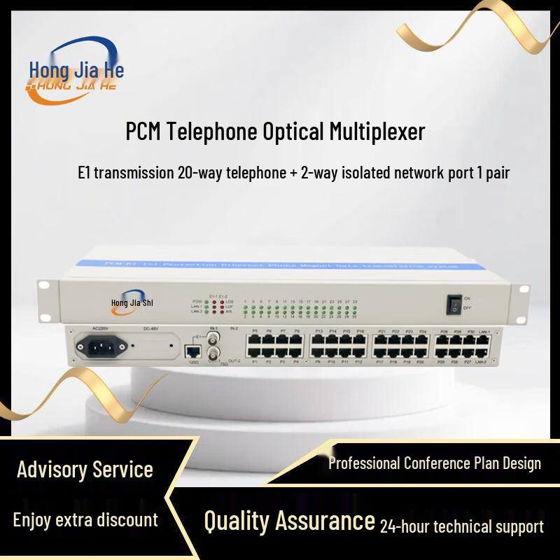 HongJiaHe E1 PCM Multi-Service Multiplexer