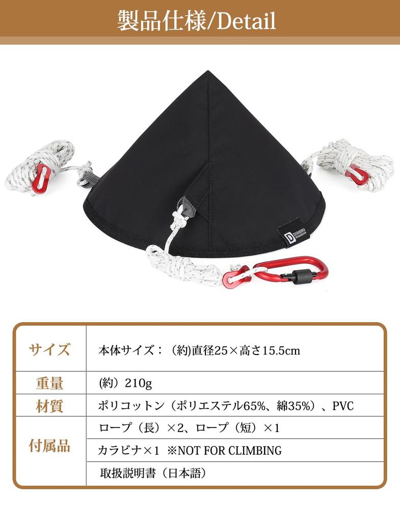 Doribiru адаптер для соединения брезента Улучшенная простая установка одностоечного тента Circus TC Hexa тентовая шапка для соединения брезента Трехслойная структура Поликоттон ПВХ