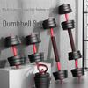 ChengYang Flagship Adjustable Dumbbell Set