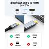 Highwings USB Type C HDMI Кабель-переходник HDMI Type-C Conversion 3 м 4K@30 Гц Однонаправленная связь Type C в HDMI/USB-C HDMI HDMI Conversion Ny