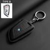 Leather Car Key Case Full Flip Shell For BMW 1 3 5 7 Series 320i 530i 550i F20 F15 F16 F48 G20 G30 G01 G02 G05 G11 X1 X3 X4 X5 NH8