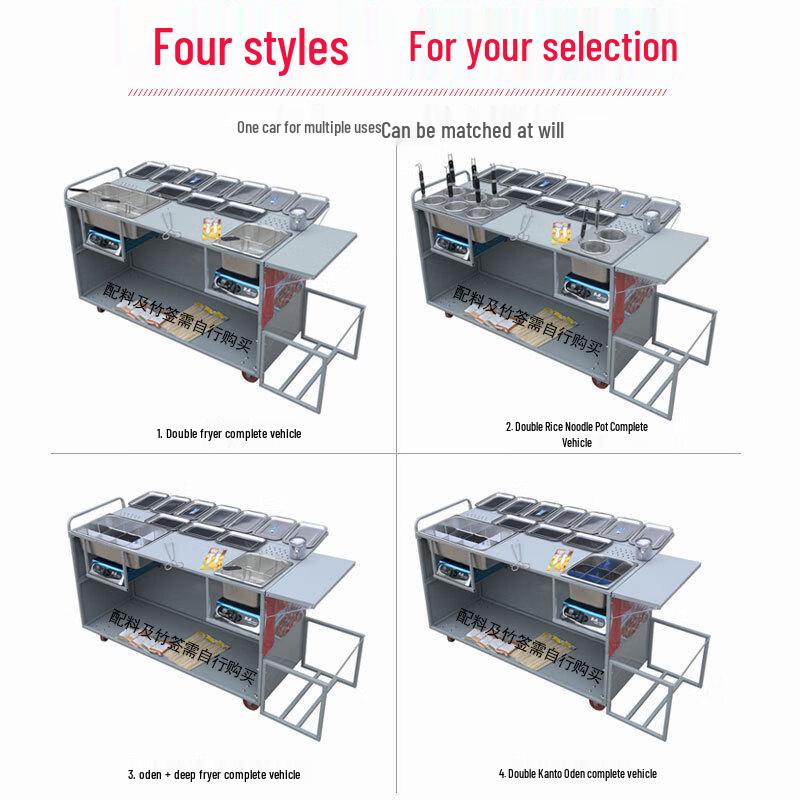 Коммерческая мобильная тележка для барбекю и одена