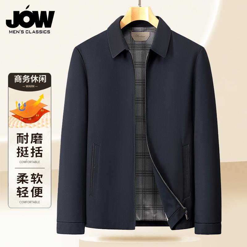 Classic and versatile hot item: Spring and Autumn business casual fit short, easy to maintain jacket jacket for men
