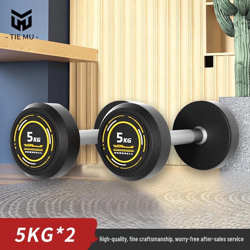 Tiemu Rubber-Coated Fixed Weight Dumbbells