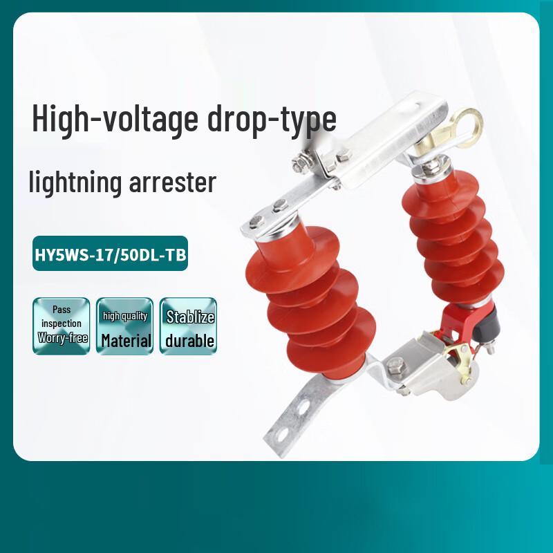 Zheng Qixing 10KV Drop-out Lightning Arrester
