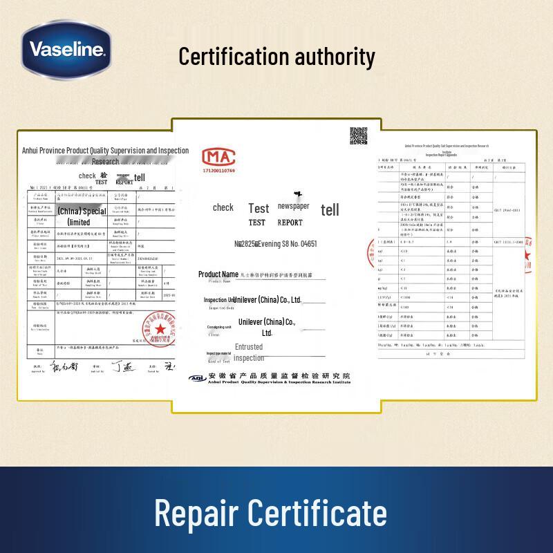 Vaseline Intensive Care Body Lotion & Lip Balm Set