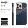 CONGA Магнитный чехол из арамидного волокна для iPhone 16 Pro