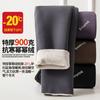 Maternity Pants Wear High Waist and Large Size, Showing Autumn and Winter Velvet and Thickened New Hip-lifting Thermal Pants, Maternity Leggings
