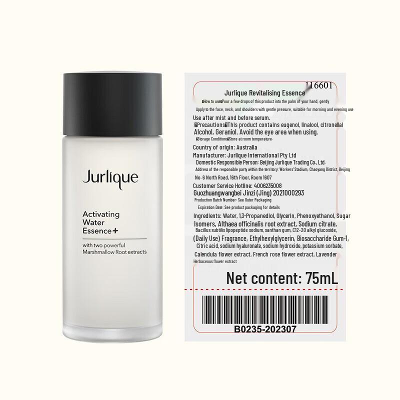 Jurlique Активирующая Водная Эссенция