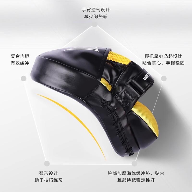Heavy Duty PU Kick Shield Boxing Muay Thai Taekwondo Training Adult Kids Punching Target Pad