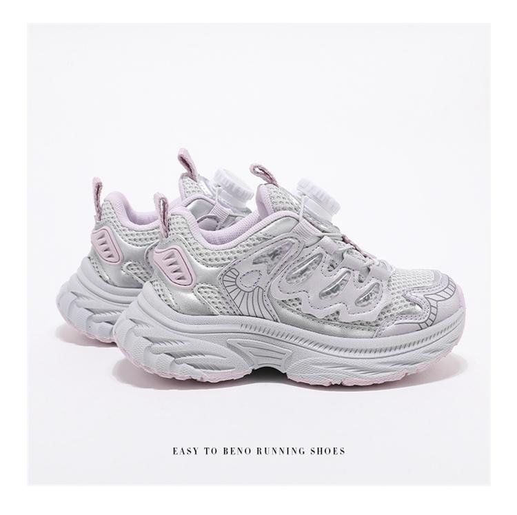 ABCkids Children's Running Shoes