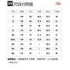 Мужская футболка Li Ning Серебристая Рыба Серая ATST639-3