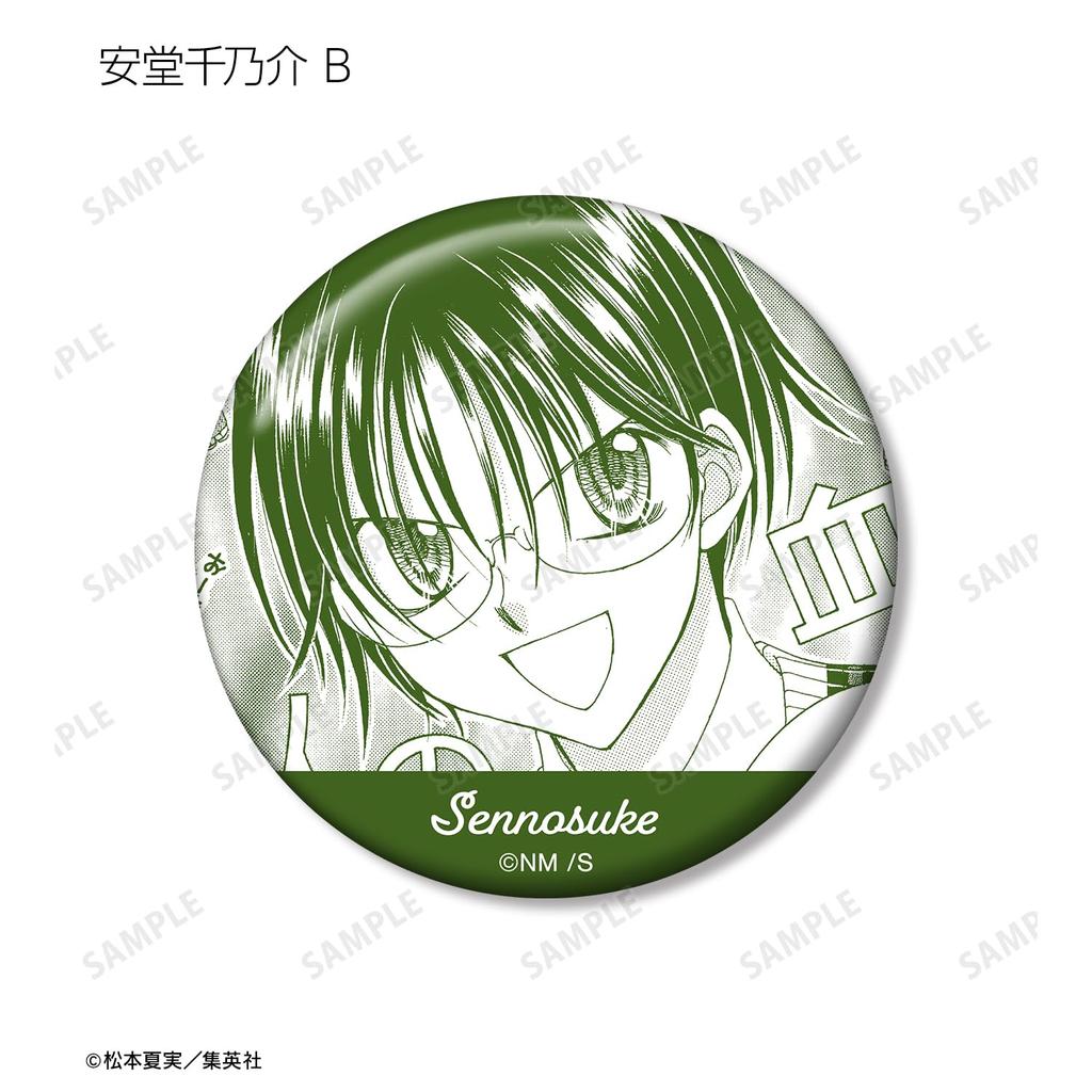 Yumeiro Patissiere Trading Original Frame Can Badge Box of 15