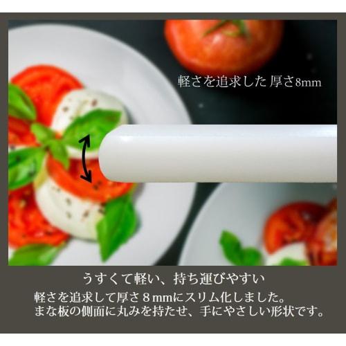 Sanyo Kasei UKN-S Thin and Lightweight Antibacterial Cutting Board, Size S, 20 x 26 cm, SIAA Antibacterial Standard Compliant, Double-Sided Use