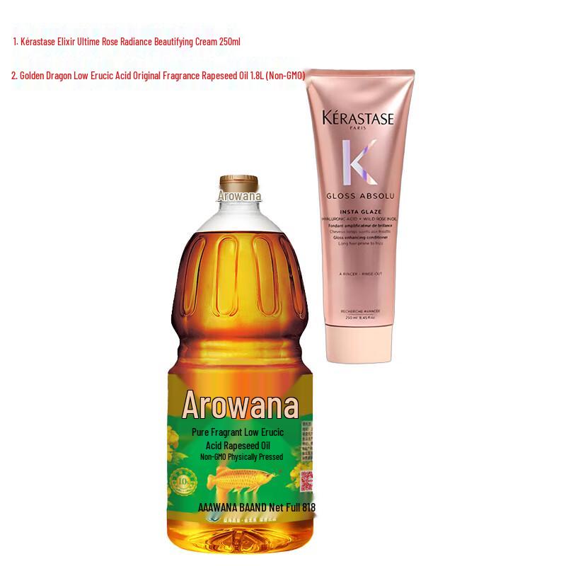 Набор Kerastase Glaze Rose Shine Крем для блеска волос и Масло рапса Arowana