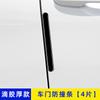 For BYD Dolphin Car Handle Door Bowl Film Border Collision Strip on The Side of The Door Outer Door Handle Sticker Accessories