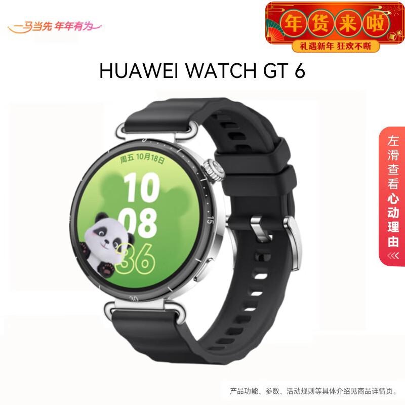 Huawei Смарт-часы Watch GT 6 (Китайская версия)