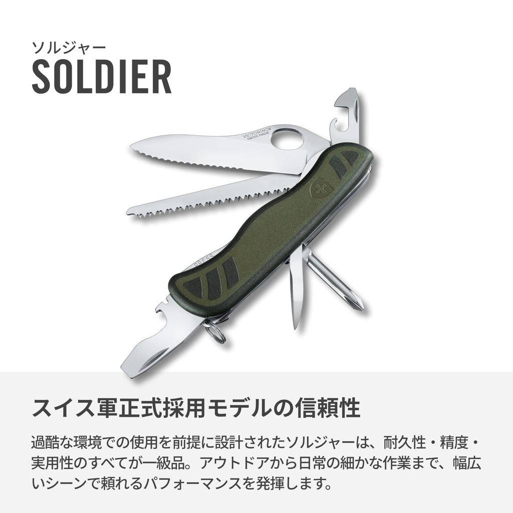 Victorinox Нож солдата Швейцарский армейский нож Нож с большим лезвием и крестовой отверткой с 10 функциями Многофункциональная отвертка, Швейцарский мультитул