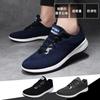 Shoes for Stylish Running Walking for School and Comfortable To Wear Japanese Shoe Size Numerical [Lopis] Ultra-lightweight Men, Sneakers, Shoes,