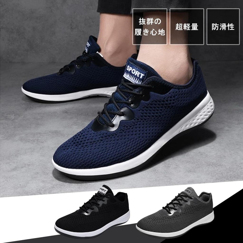 Shoes for Stylish Running Walking for School and Comfortable To Wear Japanese Shoe Size Numerical [Lopis] Ultra-lightweight Men, Sneakers, Shoes,