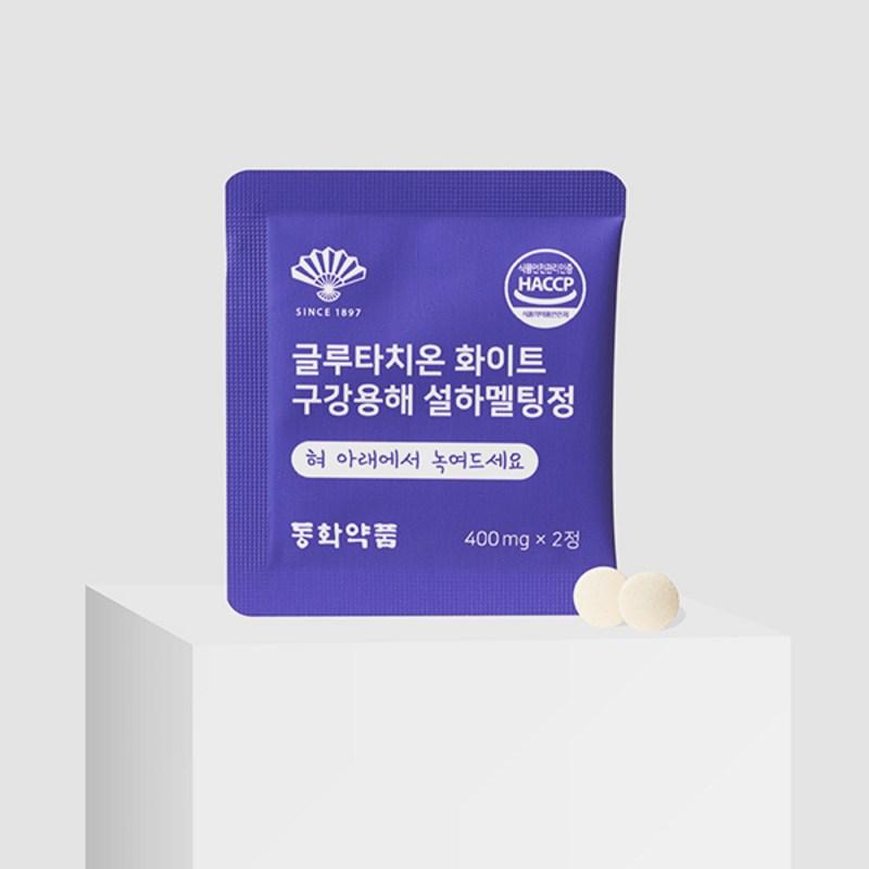 Dongwha Pharmaceutical Глутатион Белый Перорально Растворяющиеся Сублингвальные Тающие Таблетки 24г, 24г, 1 шт.