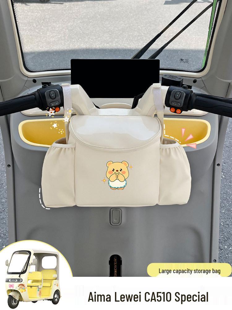 Multifunctional Hanging Bag for AIMA Lewei CA510/CA500 Electric Tricycle - Universal Front Storage Bag