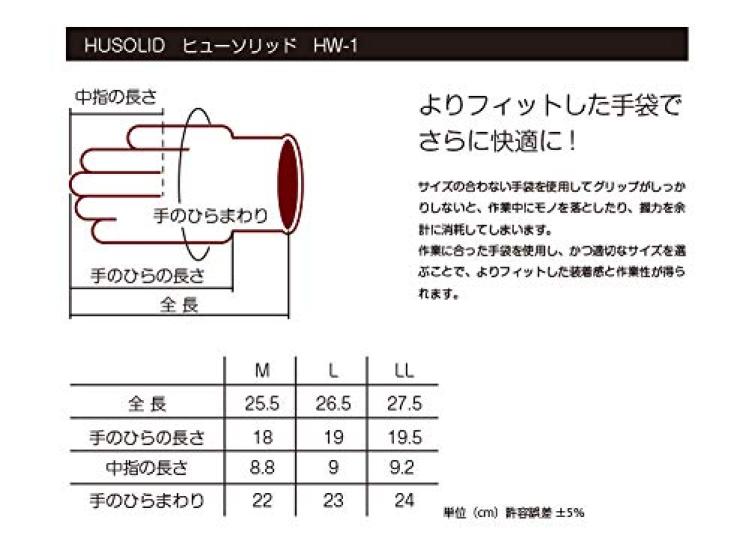 Зимние водонепроницаемые и холодные перчатки Penguin Ace Solid, размер M, модель HW-1, черные.