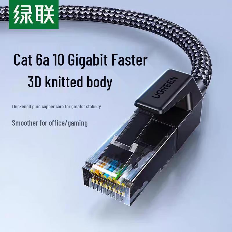 Ugreen Кабель Ethernet 10 Gigabit Cat6A NW320