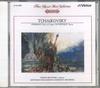 CD  - Tchaikovsky: Symphony No. 6, Pathet JVD2031 VICTOR Japan Classical Used