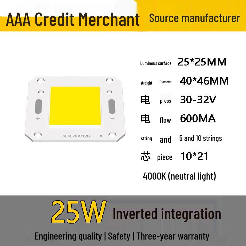 4640 Series Integrated COB Light Source: 5W-100W High-Power Floodlight Lamp Beads for Solar Applications